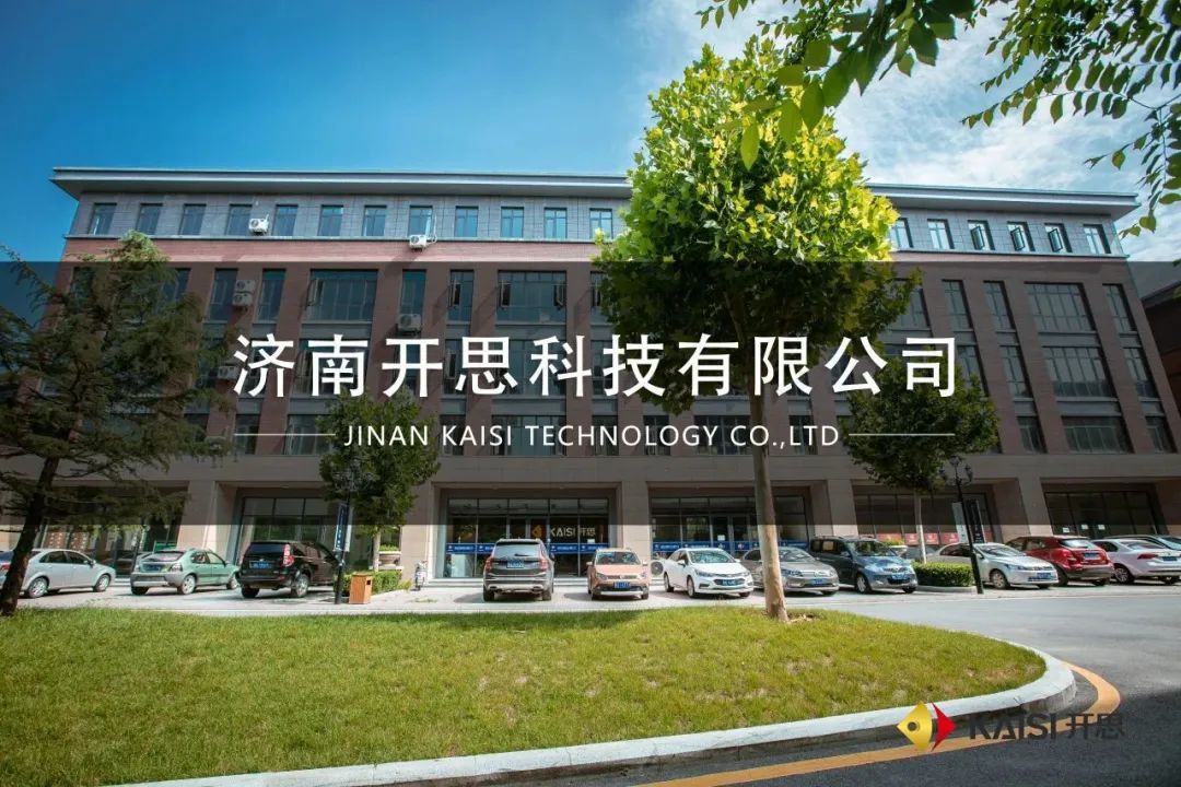 开思封面.jpg